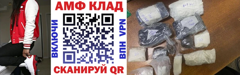АМФЕТАМИН 98%  мега маркетплейс  Мосальск 