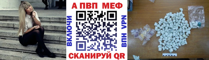 Альфа ПВП СК  ссылка на мегу как войти  Мосальск 