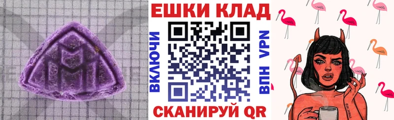 Ecstasy 280мг  наркошоп  kraken сайт  Мосальск 