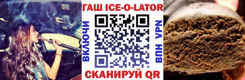 даркнет сайт  Мосальск  ГАШ убойный 