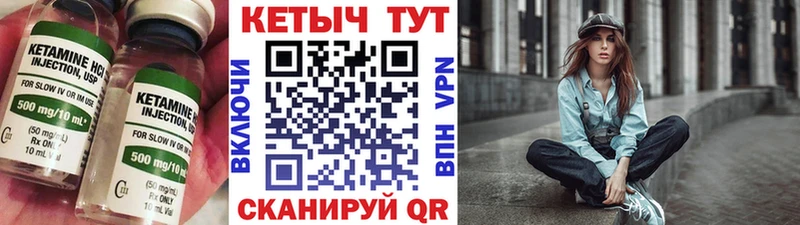 OMG ССЫЛКА  купить наркотики сайты  Мосальск  КЕТАМИН ketamine 