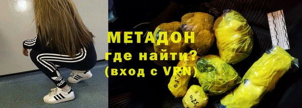 COCAINE Козельск