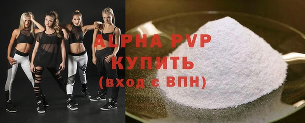COCAINE Козельск