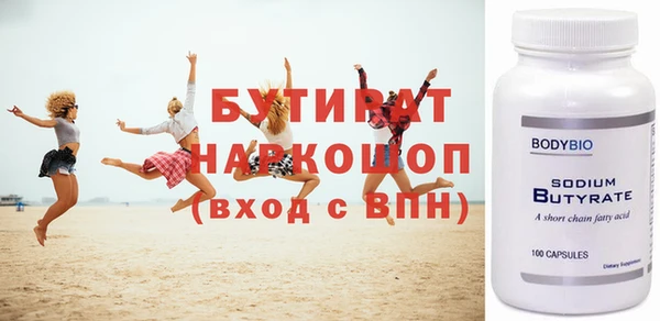 дурь Кодинск