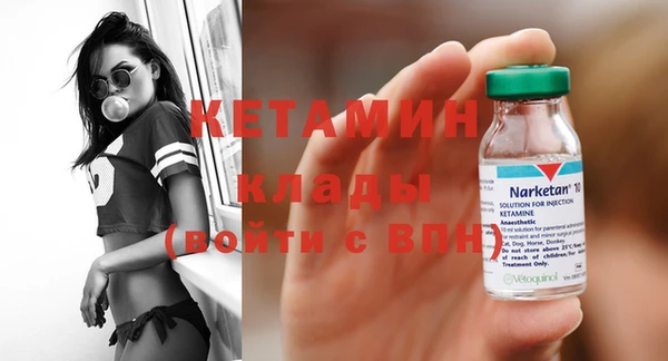COCAINE Козельск