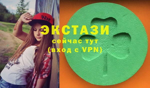 COCAINE Козельск