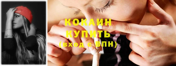 COCAINE Козельск