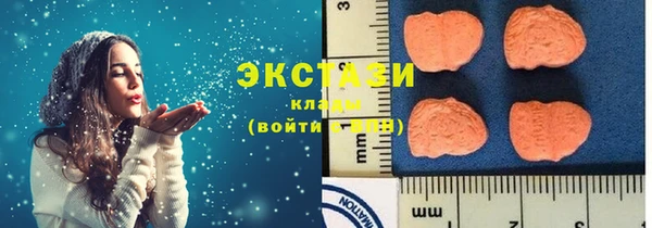 COCAINE Козельск