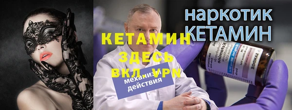 COCAINE Козельск