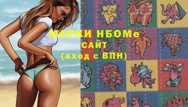 COCAINE Козельск