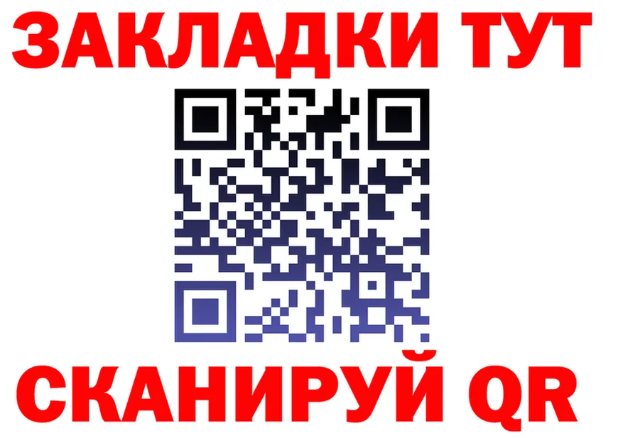 Бутират BDO ТОР площадка OMG Мосальск