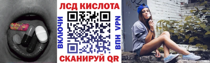 ЛСД экстази кислота  где продают наркотики  Мосальск 