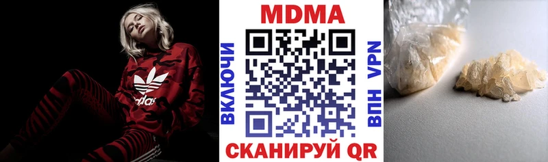 MDMA Molly  Мосальск 