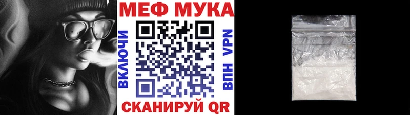mega ссылка  Мосальск  МЕФ кристаллы  где найти наркотики 