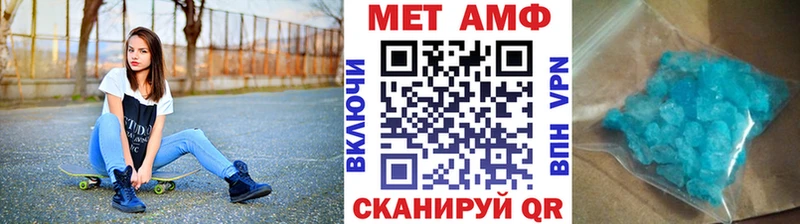 Первитин пудра  OMG   Мосальск 